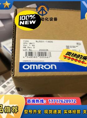 龙全新正品模块NJ501-1400 全新原装正品现货单2议价