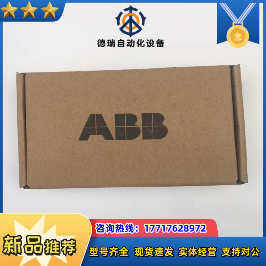 实价现货RPBA-01全新原装正品通讯模块适配器Pro议价