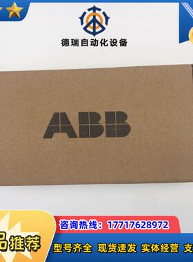 实价现货RPBA-01全新原装正品通讯模块适配器Pro议价
