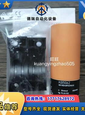 IFMKB5062 KB-3020-BPKG/NI/US-100-DPS电容式传感器议价