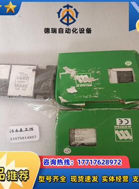 M2PRU-C7N-RN   *8   M2VS-5A-R议价