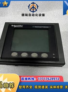多功能PM2225有功无功频率485通讯电表PM220议价