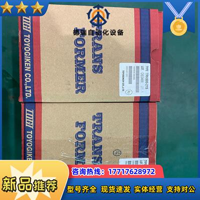 trh500-21s  东洋隔离变压器220v变100v议价