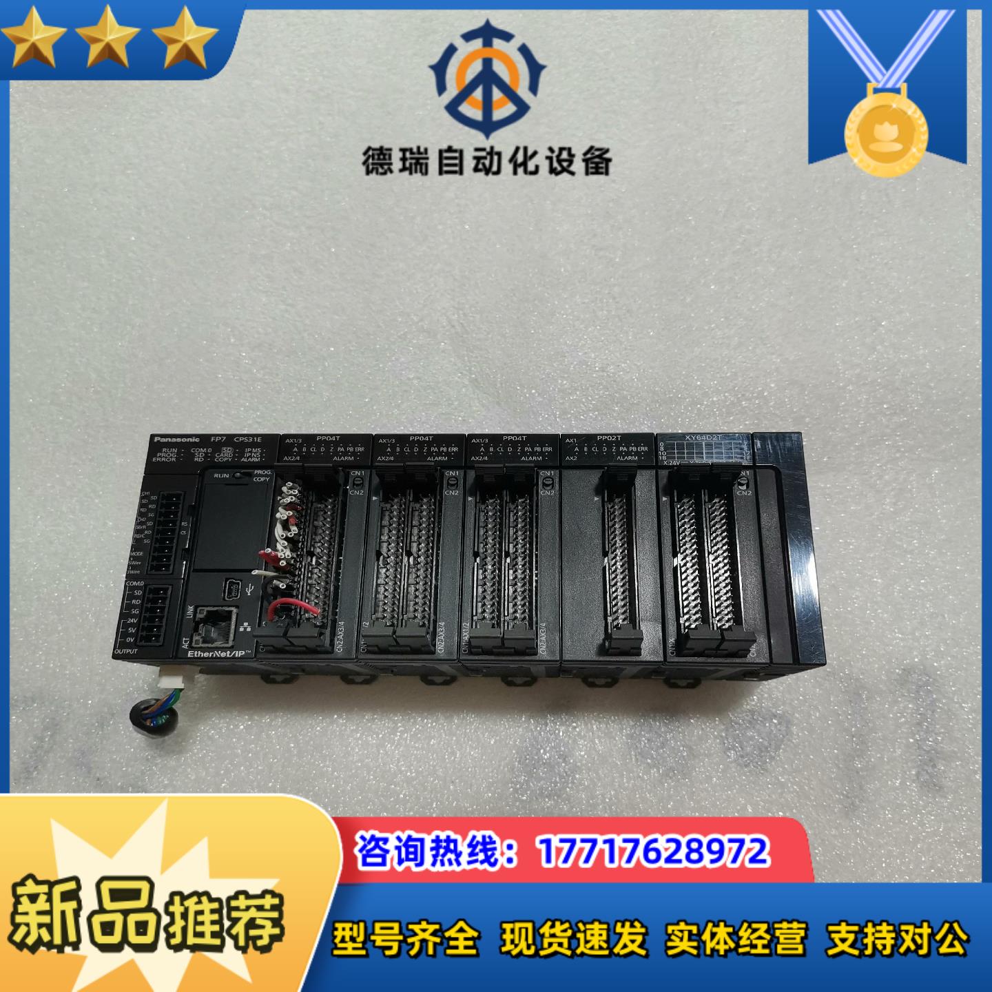 AFP7CCS2AFP7PP04TAFP7CPS31E议价