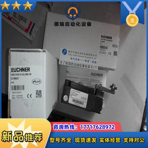 NG1HB-510-M  NG1HS-510L060-M  NG1HO-510-M NG100议价