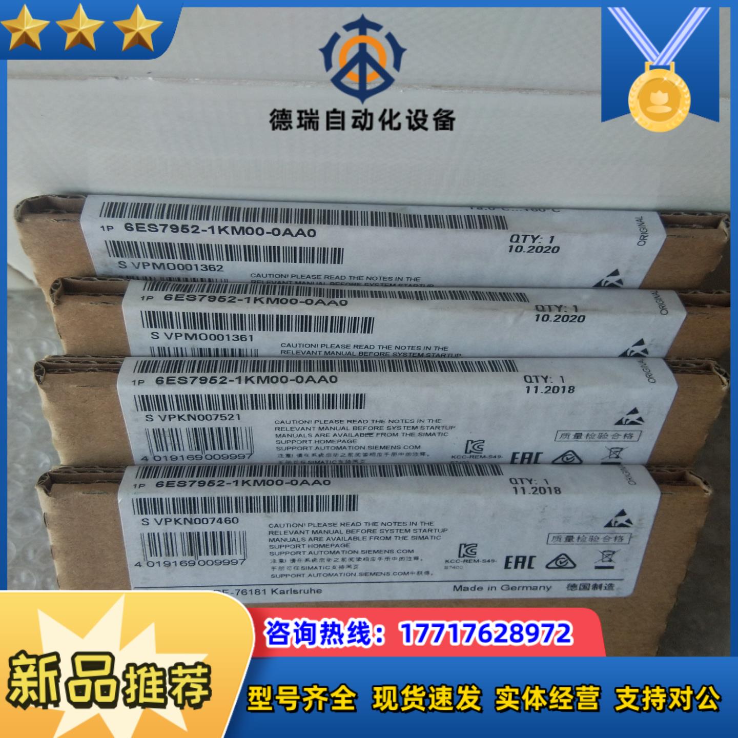 6ES7 952-1KM00-0AA0  4MB  4个全议价
