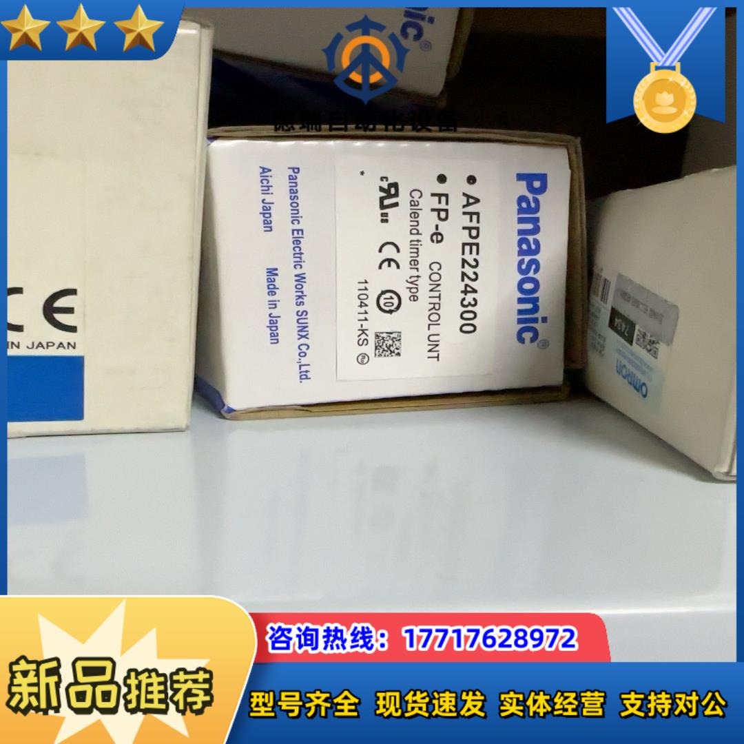 GP-MF102K  FH-L550-10  FH-L550议价