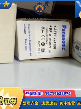 GP-MF102K  FH-L550-10  FH-L550议价