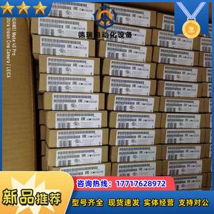 现货 全新 现货议议价 模块 IF8H 1756 罗克韦尔