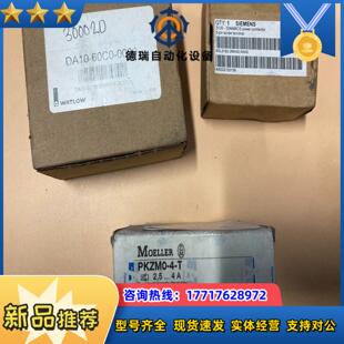 0000 60C0 MOELLER议价 DA10 WATLOW