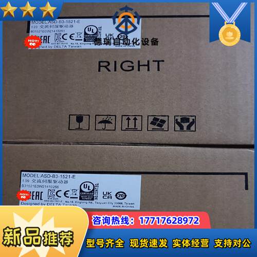 ASD-B3-1521-E 全新原装台达B3 15kw驱动议价