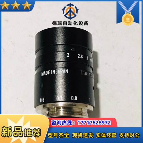 kowa工业镜头 LM50JC 50mm定焦23寸9议价