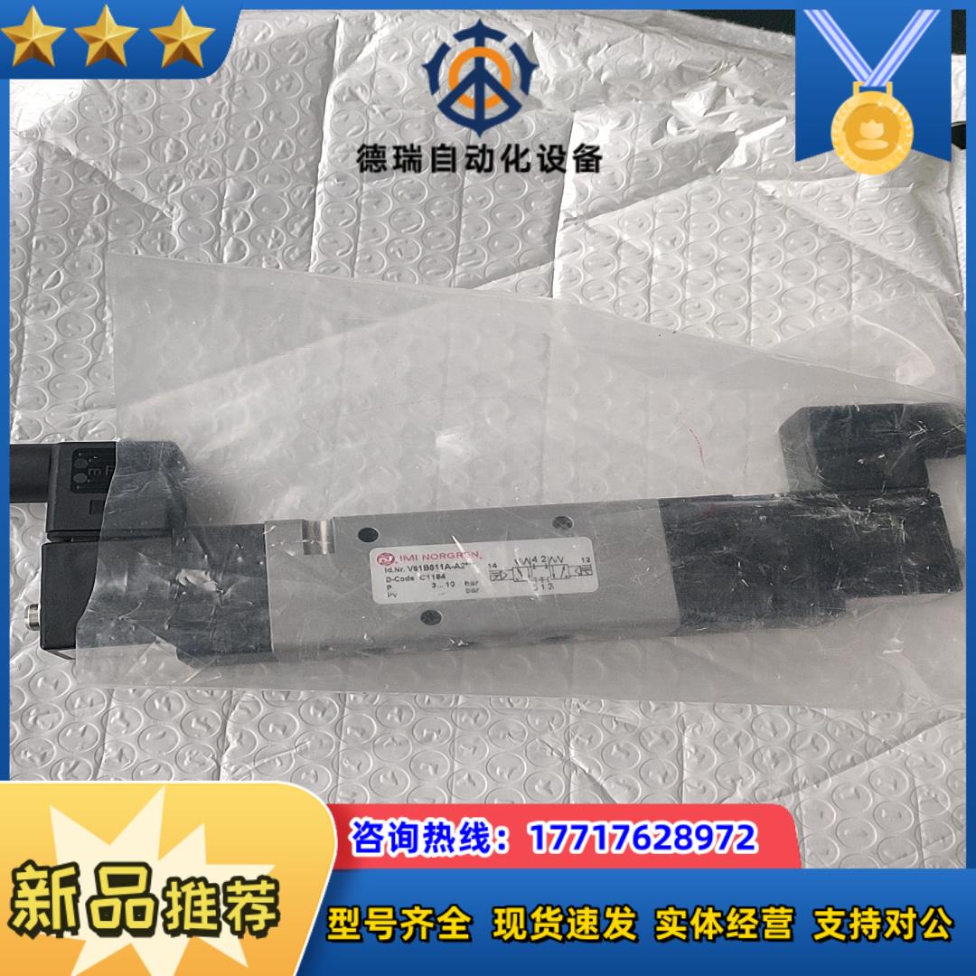 原装诺冠V61B611A-A2带线圈2个DC24V880议价