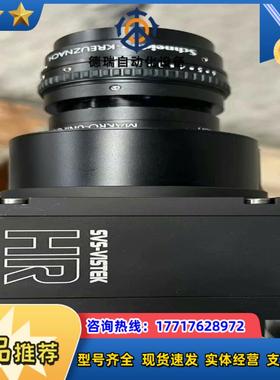 SVCam hr25MCL  SVS-VⅠSTEK工业相机议价