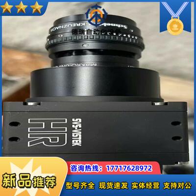 SVCam hr25MCL  SVS-VⅠSTEK工业相机议价