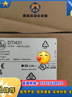 全新原装易福门DTI431议价