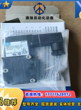 MAC电磁阀46A-AC2-JDA0-1KF650议价