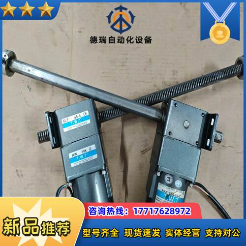 TWT  25W调速直线往复式齿条电机 齿条长490mm 合议价