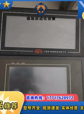 威纶触摸屏2台MT506MV  46GWVMT6070i议价