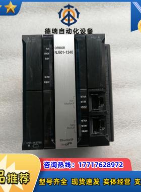 NJ501-1340仅此1台议价