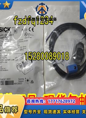 现货GRTE18S-N1167 GRTE18S-N2367 GRTE18S-P2367 GRTE18S-P议价