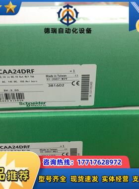 TWDLCAE40DRF  TWDLCAA40DRF议价