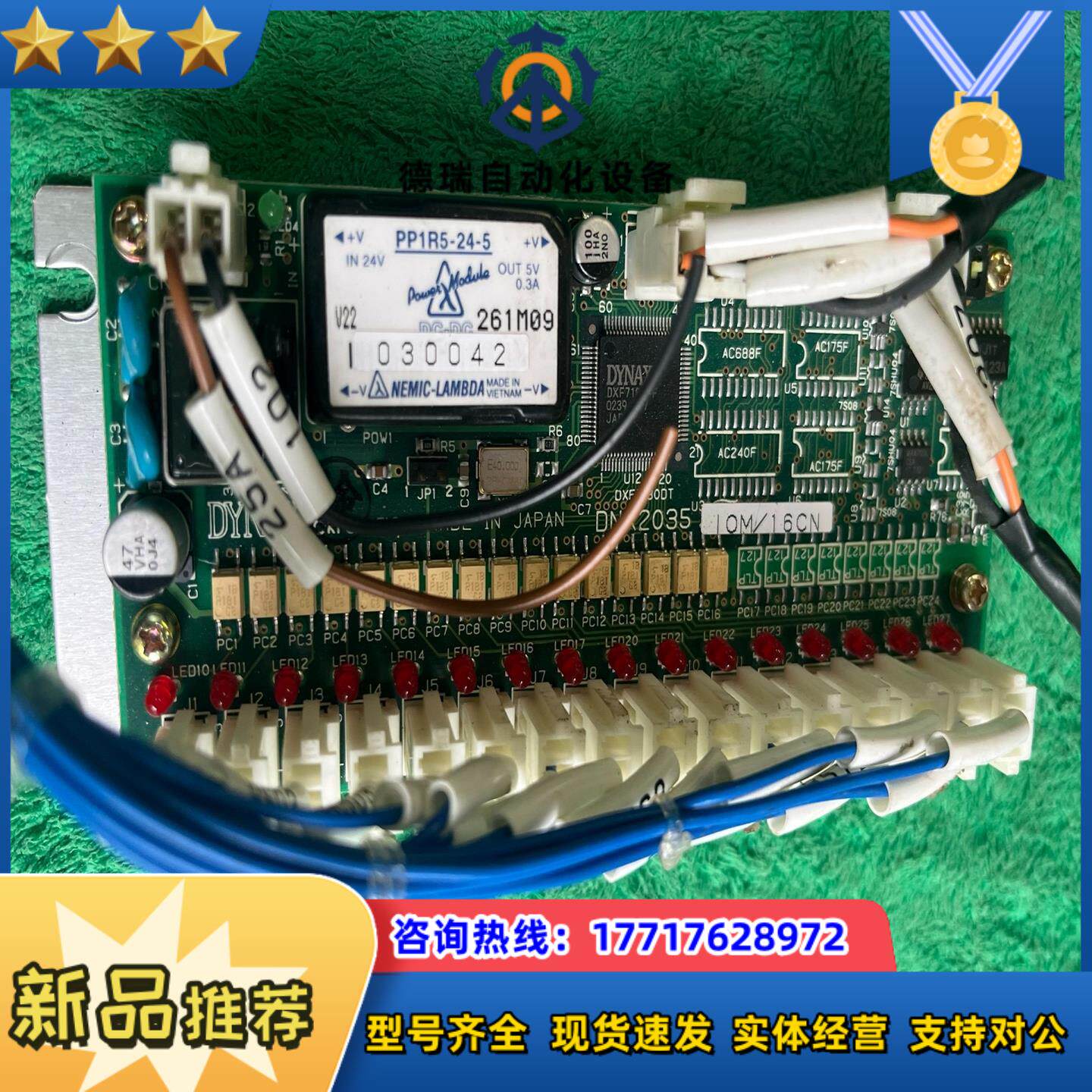 LAMBDA PP1R5-24-5 24V转5议价