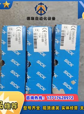 SICK西克传感器 全新 DS60-P41311议价