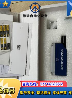 得利捷MATRIX320 705-330 全新原装正品议价