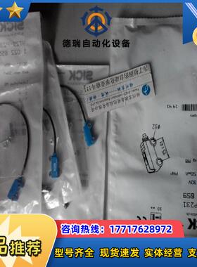 1022665 WT2S-N161德国SICK西克1022660 WT2S-P111议价