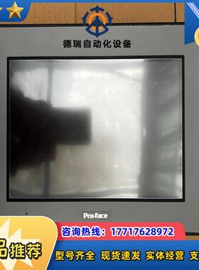 GC-4501W 普罗菲斯触摸屏 PFX4501WAD议价