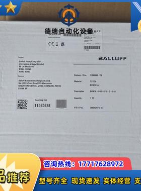 BOW001A BOW A-0408-PS-C-S49传感器全新原装正品现货议价