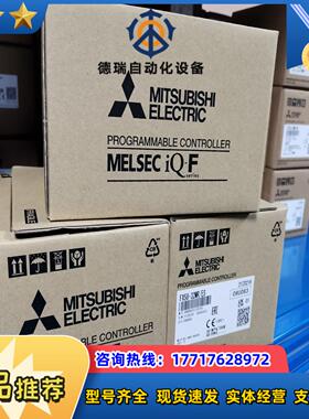 5U  PLC  FX5U-64MRES议价