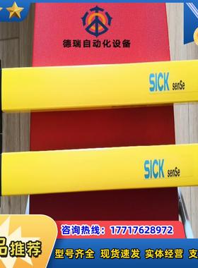 C20E-045303D51 C20S-045103D51西议价