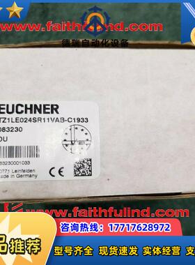 E 083230 安士能全新安全开关 TZ1LE024SR11VAB-C1933议价