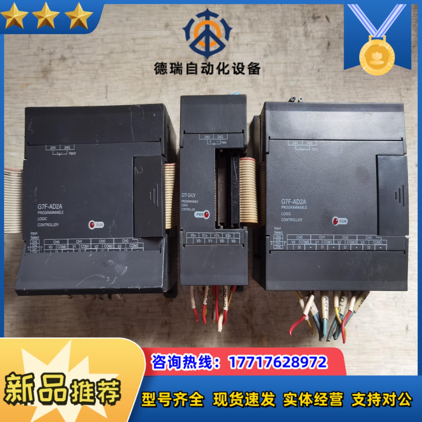 LS PLC G7F-AD2A GF7-DA2V 议价