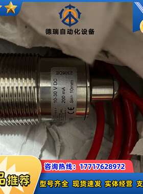 德国巴鲁夫耐高温传感器，BES043W，BES 515-议价