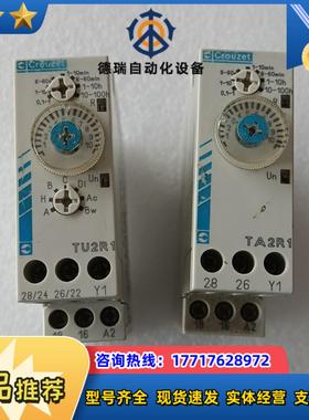 TU2R1 88865305议价