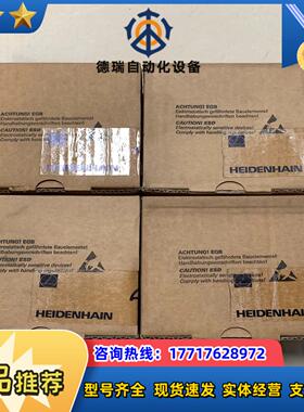 全新原装海德汉编码器ERN1387 2048 62S14-议价