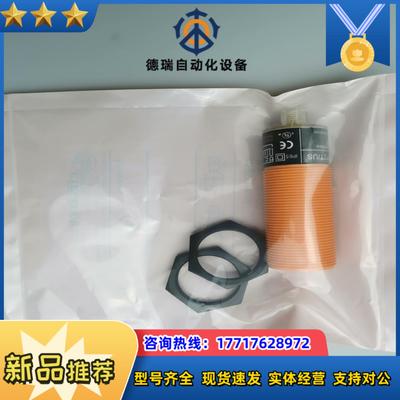 全新现货电容式接近开关KI5082传感器议价