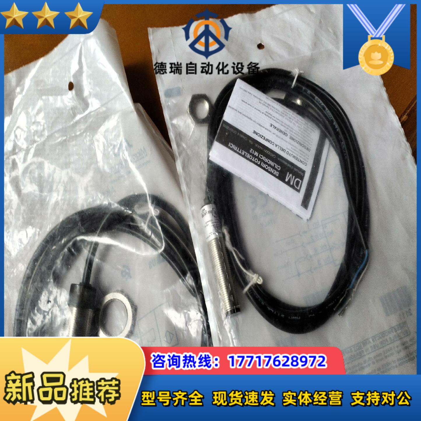意大利正品墨迪接近开关 AK1CP-1ADM3OP-1议价