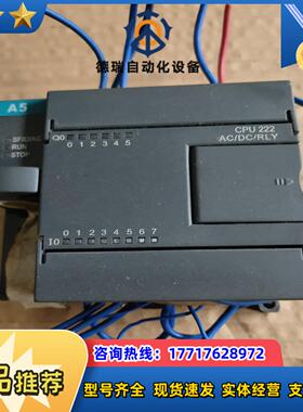 正航A5 PLC cpu222议价