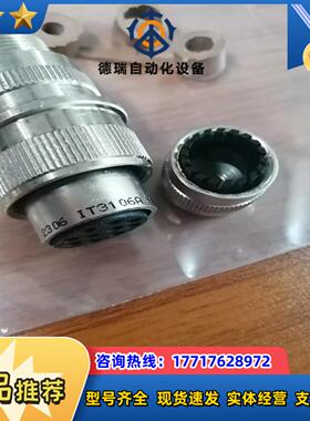 IT3106A 18-1S PHM F2 N4 2306 插议价