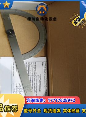 PREISSER派尔沙角规 0411102  150mm议价