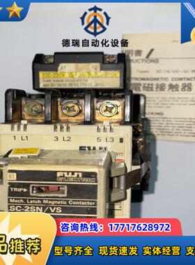 富士自锁接触器SC-3NVS Coil DC200-2议价