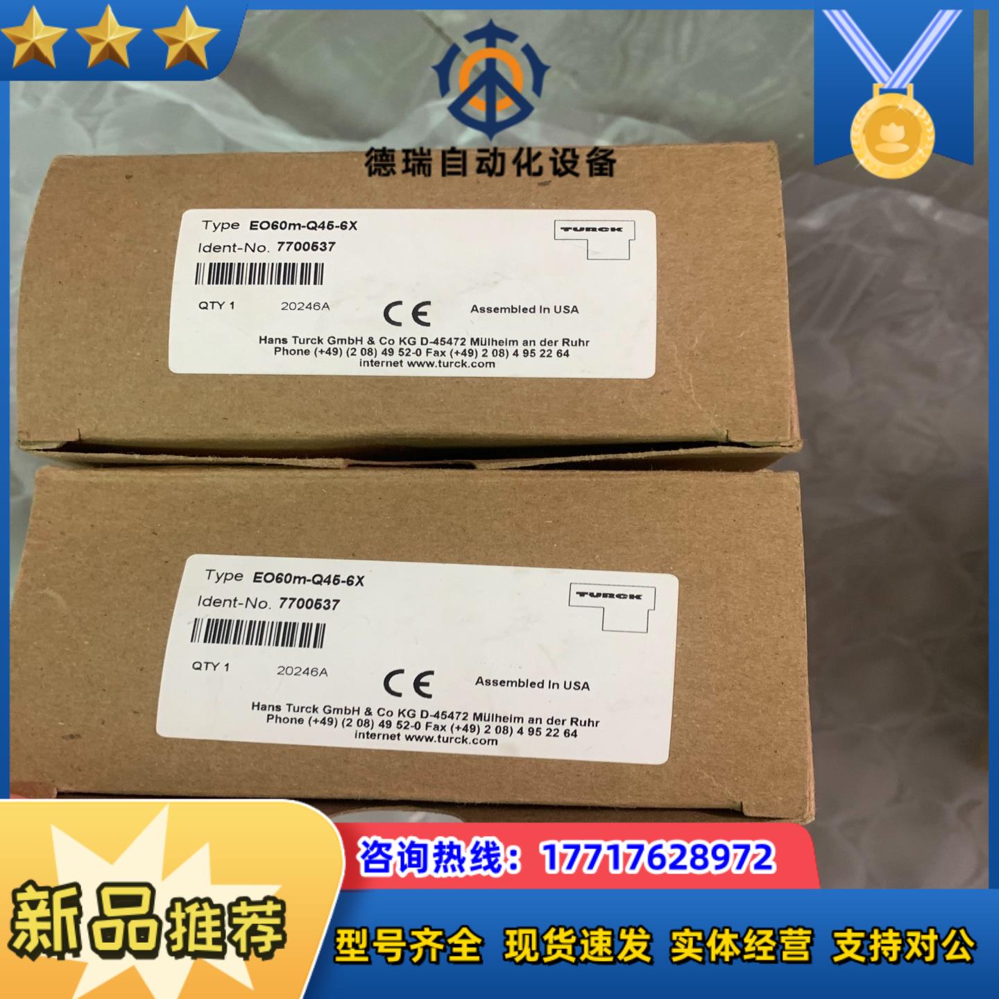 图尔克 EO60m-Q45-6X  E060m-Q45-6X议价