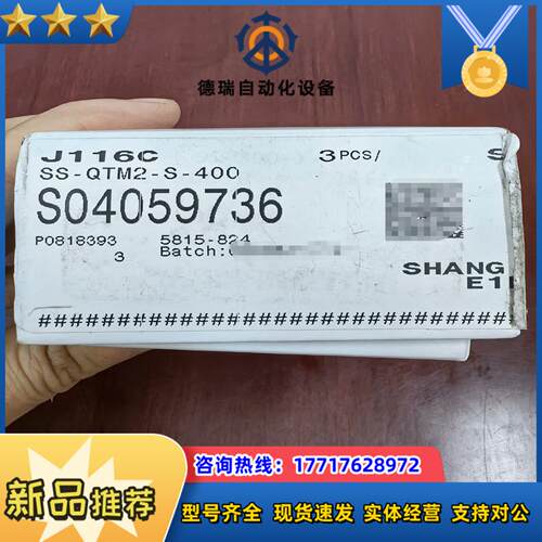 世伟洛克Swagelok   SS-QTM2-S-400议价