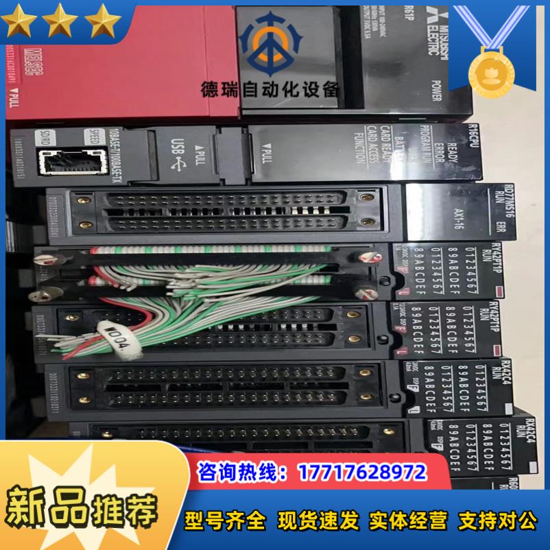 plc r16cpu成色新可充新需要的议价带议价