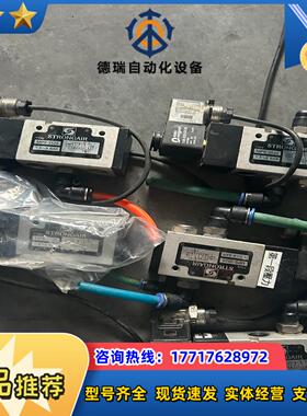 STRONGAIR电磁阀MPS-3525 实拍 欢迎询价议价