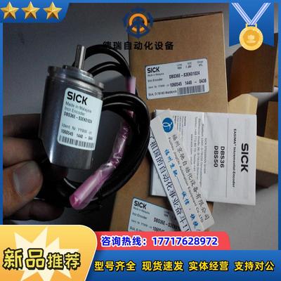 DBS36E-S3EK00360 BS36E-S3EK0036 SICK BS36E-BBGK00S19 106议价